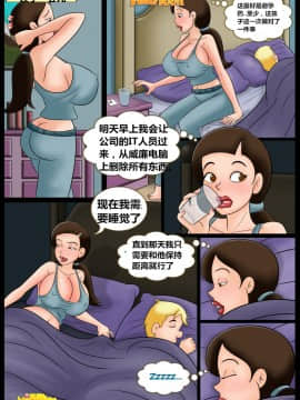 [Milftoon]-Before-Pleasure（以前的快乐）1-3_052