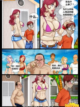 [Milftoon]-Les beacho_023