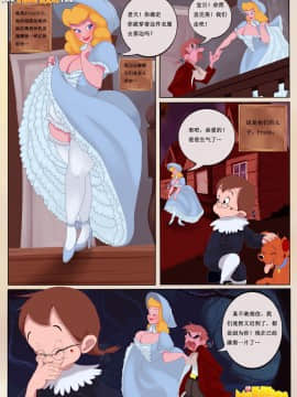 [Milftoon]-milftoon barn_002