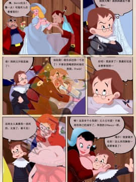 [Milftoon]-milftoon barn_004