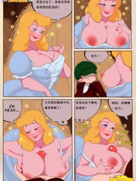[Milftoon]-milftoon barn_011
