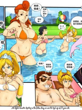 [Milftoon]-比利和曼迪_002