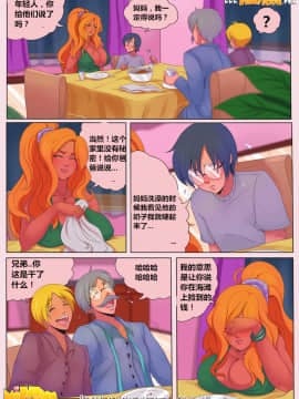 [Milftoon]-告知_004