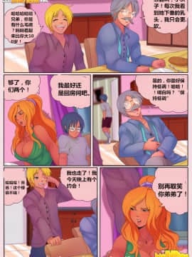 [Milftoon]-告知_005