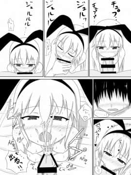 [ホワイトドロップ (くっじー)] 島風ちゃんとラブラブボテックスする本 (艦隊これくしょん -艦これ-) [DL版]_04