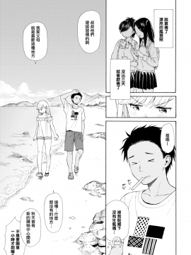 [関谷あさみ] 波際より (COMIC BAVEL 2019年10月号) [無邪気漢化組][MJK-19-Z1868][無修正]_MJK-19-Z1868-003