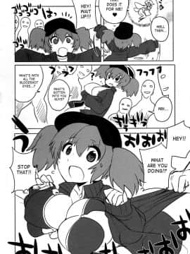 [きつね長官] やわらかキャプテン! 第1-2話_28
