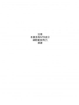 [Bird Forest (梟森)] 明日の桜色 (艦隊これくしょん -艦これ-) [中国語] [DL版]_003