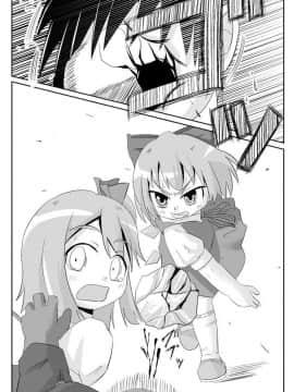 [基德漢化組] [鮭の産卵 (はいいろぐま)] ここは私に任せて先に行って!’ (東方Project)_07