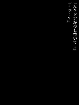 (同人CG集) [diletta] 真夏のかげろう_013_txt01_0008