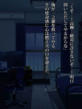 (同人CG集) [diletta] 真夏のかげろう_028_txt01_0023