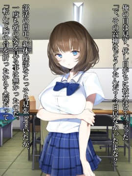 (同人CG集) [diletta] 真夏のかげろう_069_txt04_0001
