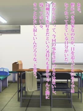 (同人CG集) [diletta] 真夏のかげろう_123_txt09_0002