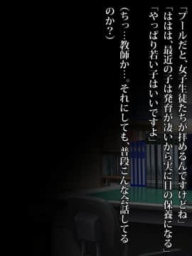 (同人CG集) [diletta] 真夏のかげろう_157_txt10_0013