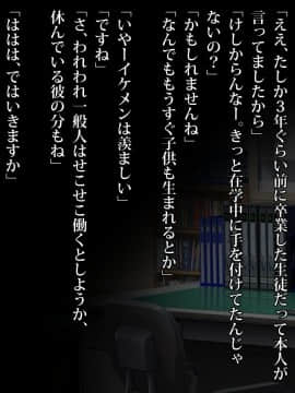 (同人CG集) [diletta] 真夏のかげろう_158_txt10_0014