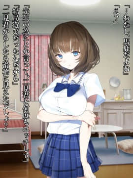 (同人CG集) [diletta] 真夏のかげろう_167_txt10_0023