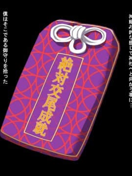 (同人CG集) [きゃろっと] 彼氏あり&旦那ありの女子達&人妻を寝取ってみました_002