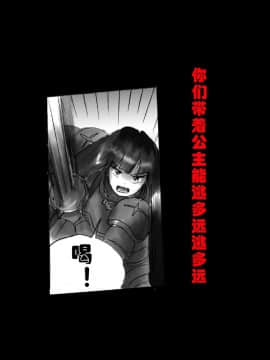 [可乐x不咕鸟汉化组] [女人化研究所 (milda7)] 強制人外化地獄_004