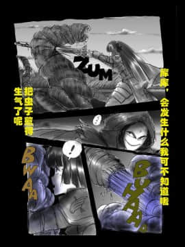 [可乐x不咕鸟汉化组] [女人化研究所 (milda7)] 強制人外化地獄_005