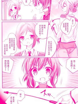 [脸肿汉化组] (C89) [SANDAN (くるん)] 照月ちゃんの受難 (艦隊これくしょん -艦これ-)_07