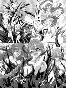 [あむぁいおかし製作所 (孝至)] 最強の正義のヒーローは鏡の中では最弱の怪人_013