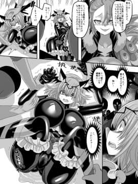 [あむぁいおかし製作所 (孝至)] 最強の正義のヒーローは鏡の中では最弱の怪人_023