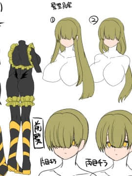 [あむぁいおかし製作所 (孝至)] 最強の正義のヒーローは鏡の中では最弱の怪人_112