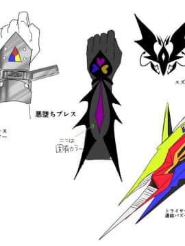[あむぁいおかし製作所 (孝至)] 最強の正義のヒーローは鏡の中では最弱の怪人_116
