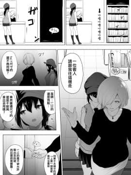 [沒有漢化] [Digital] [Honey lounge (はちみつ)] 人間バイブ [中国翻訳] [DL版]_loCu_Page_15