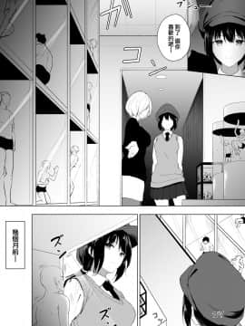 [沒有漢化] [Digital] [Honey lounge (はちみつ)] 人間バイブ [中国翻訳] [DL版]_loCu_Page_16