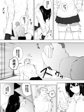 [沒有漢化] [Digital] [Honey lounge (はちみつ)] 人間バイブ [中国翻訳] [DL版]_loCu_Page_22