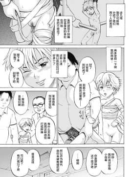 [カワディMAX] 傷だらけの少女たち_10_009