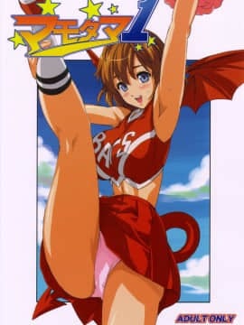 ﻿(C68) [真珠貝 (武田弘光)] マモタマ 1 (アイシールド21)
