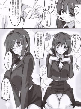 ﻿(C68) [真珠貝 (武田弘光)] マモタマ 1 (アイシールド21)_mamotama1_006