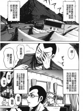 [巻貝一ヶ] ふんどし痴女童貞喰い_Fundoshi_Chijo_Doutei_Kui_003