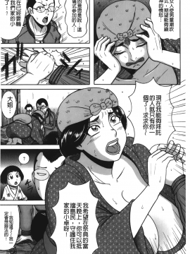 [巻貝一ヶ] ふんどし痴女童貞喰い_Fundoshi_Chijo_Doutei_Kui_009