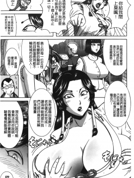 [巻貝一ヶ] ふんどし痴女童貞喰い_Fundoshi_Chijo_Doutei_Kui_011