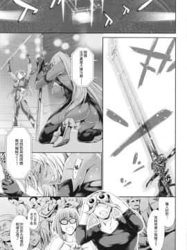 [不咕鸟汉化组] [Digital] [メスゴリラ。 (まぐろ帝國)] 魔界騎士イン〇リッドに中出しできるソープランド (魔界騎士イングリッド) [中国翻訳] [DL版]_03