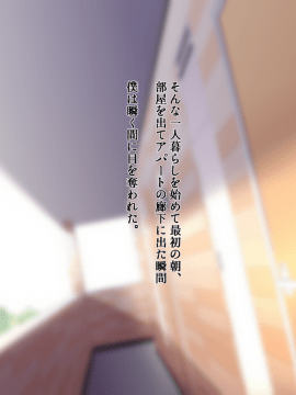 (同人CG集) [KAEdeLIC (楓子)] となりの母娘丼_004_003