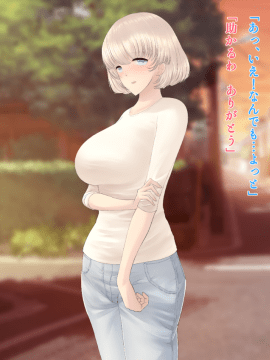 (同人CG集) [KAEdeLIC (楓子)] となりの母娘丼_013_012