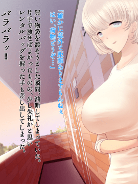 (同人CG集) [KAEdeLIC (楓子)] となりの母娘丼_014_013