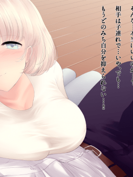 (同人CG集) [KAEdeLIC (楓子)] となりの母娘丼_023_022
