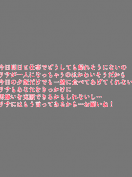 (同人CG集) [KAEdeLIC (楓子)] となりの母娘丼_065_064