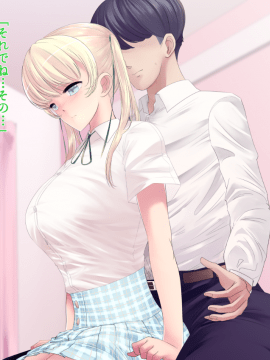 (同人CG集) [KAEdeLIC (楓子)] となりの母娘丼_072_071