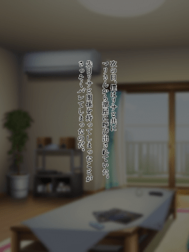 (同人CG集) [KAEdeLIC (楓子)] となりの母娘丼_103_102
