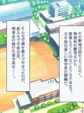 (同人CG集) [台風日和 (なごみんと、ゴリラ激戦区)] むちむち少女学園VSドスケベ更生プログラム 言うこと聞かない悪い子は中出し孕ませ交尾の刑ッ!!_0047_a_46