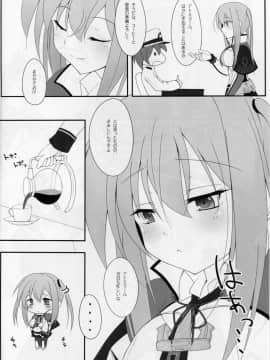 (軍令部酒保&砲雷撃戦! よーい! 合同演習四戦目) [かえるねこのしっぽ (かえるねこ)] LCH LIEBE DICH ADMIRAL (艦隊これくしょん -艦これ-)_05
