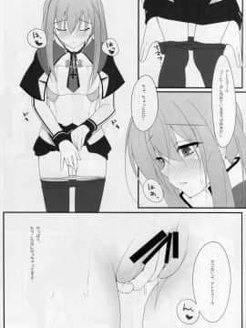(軍令部酒保&砲雷撃戦! よーい! 合同演習四戦目) [かえるねこのしっぽ (かえるねこ)] LCH LIEBE DICH ADMIRAL (艦隊これくしょん -艦これ-)_06