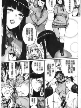 [4K漢化組][変熊] Libido_075