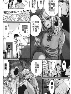 [4K漢化組][変熊] Libido_076